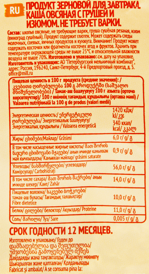 032d7ae9-168c-4757-bfc9-26cdd8ce3d6a-1