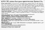 0c93d875-24eb-4c9c-a2fe-0d8ab50ea841