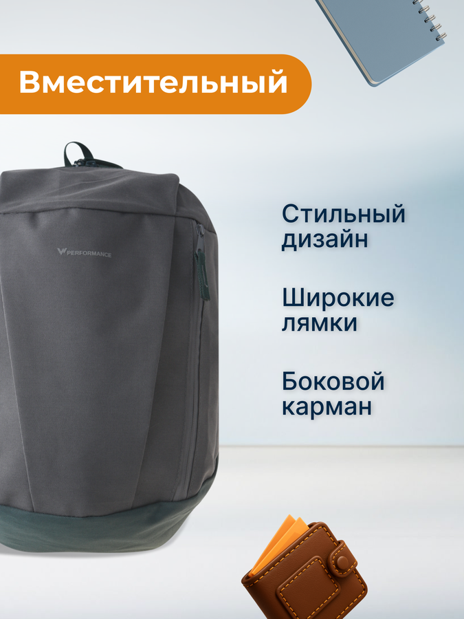 Рюкзак INWIN Accessories, в ассортименте, Арт. JS-E003-grey - 0E91Da04 A909 44F1 8663 F4B2B7C4061E