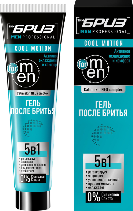 Гель после бритья ТИМБРИЗ Calmiskin Neo complex Cool motion