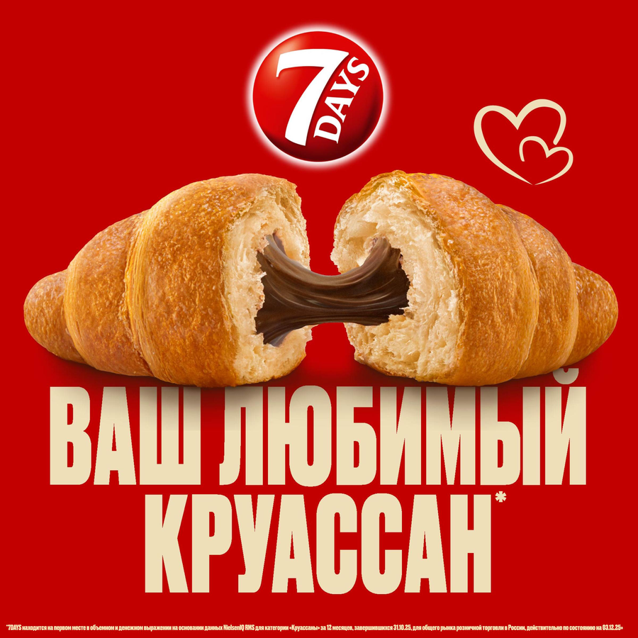 Мини-круассаны 7DAYS с кремом какао - 1Bd66E39 Eaf0 41B3 Bcb9 41Ab5Def591B