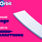 0bc57332-19a6-4f1f-9bc1-016a62454785