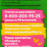 542ce9be-881b-4f15-b9cd-8bac8e8a3d7a