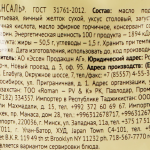 a85a62e1-25e4-4252-a446-91f6a88ab6cb