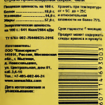 2509d335-6717-4801-b815-3e0aeb40fd26