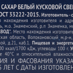 c91b8a18-e1c5-4ff4-8439-f50c11346600-2