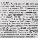 a155b12f-d382-42e9-8da5-3a880746e5da