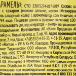 de940e5e-eb9c-4786-b570-2f6d463a1a58