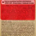ceed3193-6e90-4603-a559-bfb2d401f462