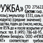 ed189f6d-de1b-4b92-8bfc-adafe43b227b