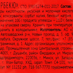8bf8ac20-1f25-453a-bf75-9a3a629f7468