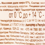 d0396012-3243-4c75-9b7c-2097d7901818