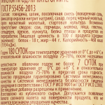 90079298-6087-4881-b476-7b1ea162140c