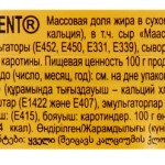 ed400b2a-8a2c-4ebf-87bc-34bfa147dada