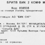 e62e9d53-b85e-4661-9065-06a3f64afcd9.webp