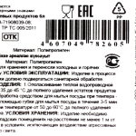 b621c269-4c4c-4c33-a8d7-6b6f6750a499.webp