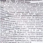 093c0171-91c9-47b3-98e2-cdd11bc599e5