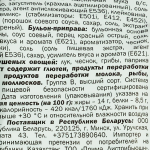 76fde3e9-4242-4583-8c28-77de36f2a7ed.webp