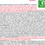 23cba6be-6a39-44be-a54f-91d443bfee3b.webp