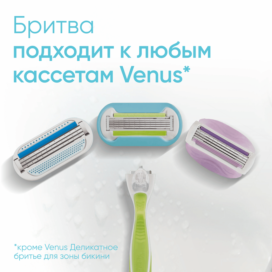 Бритва женская GILLETTE Venus Embrace, с 2 сменными кассетами - 22396F41 D3B8 4656 8443 Fc1A8640Ad0E