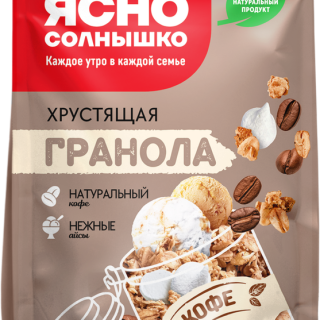 Гранола ЯСНО СОЛНЫШКО Кофе глясе