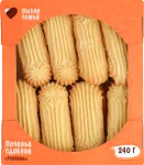 36452364-429c-4cad-bbb7-1c901c9798f1