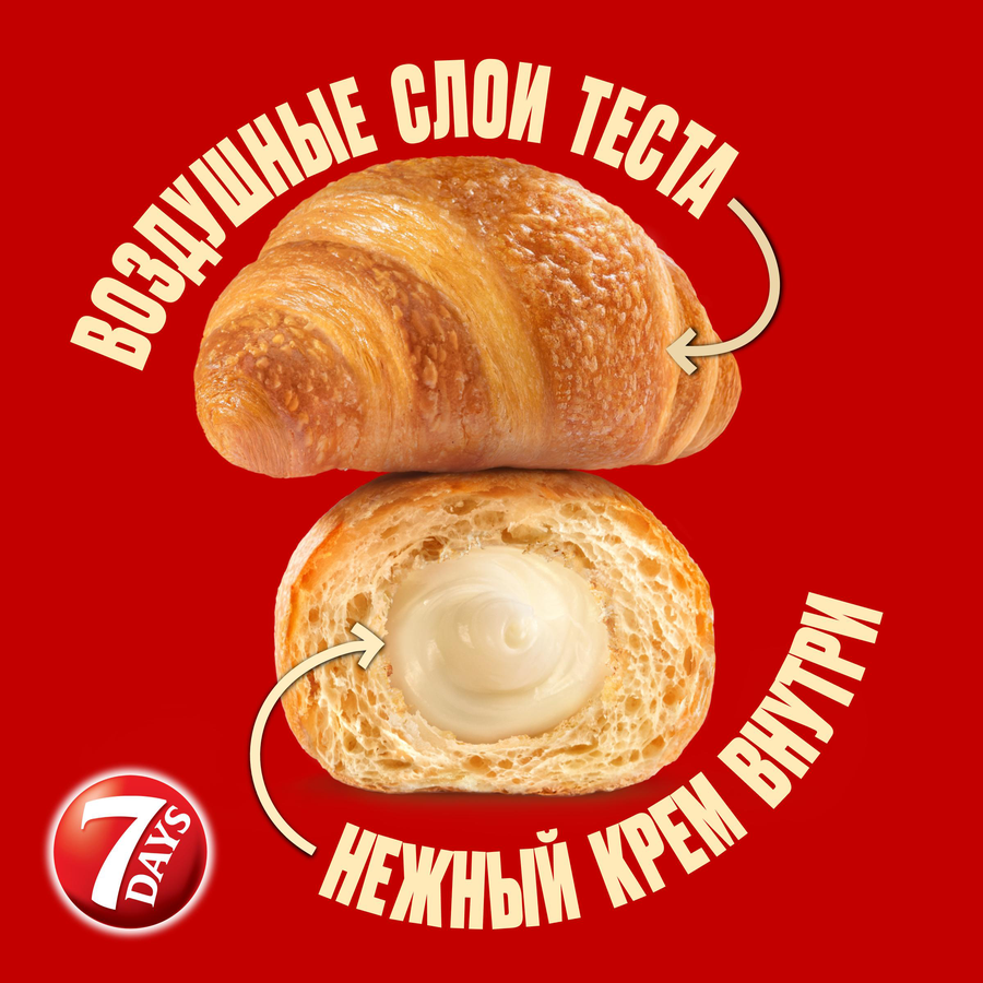 Мини-круассаны 7DAYS с кремом со вкусом ванили - 3A4E72Df 3444 41C7 9501 Accbf0D6964E
