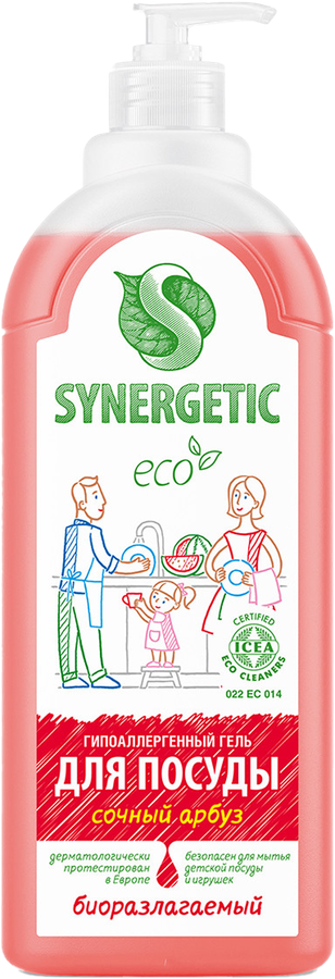 Средство для мытья посуды и детских игрушек SYNERGETIC биоразлагаемое с ароматом арбуза