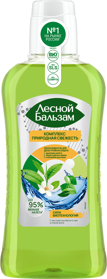 Ополаскиватель для десен ЛЕСНОЙ БАЛЬЗАМ Тройной эффект Природная свежесть с алоэ и белым чаем, 400мл