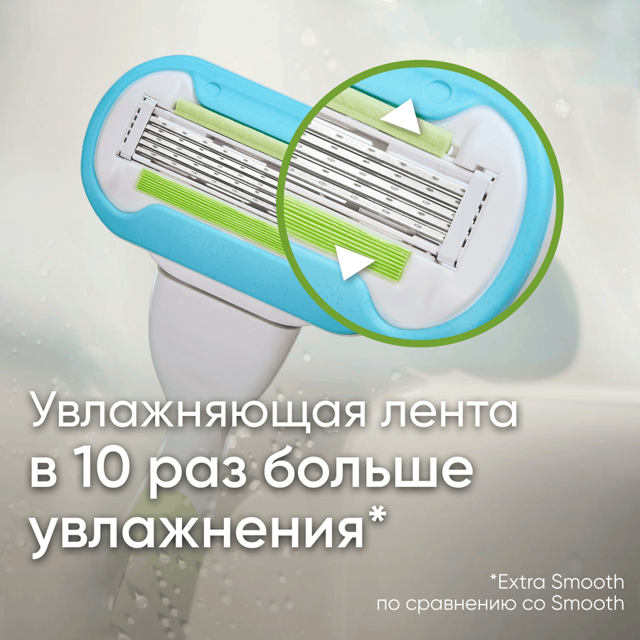 Бритва женская GILLETTE Venus Embrace, с 2 сменными кассетами - 5Bbe2C4C Ebe9 4C13 A4A9 D3F14Cf42Ed3