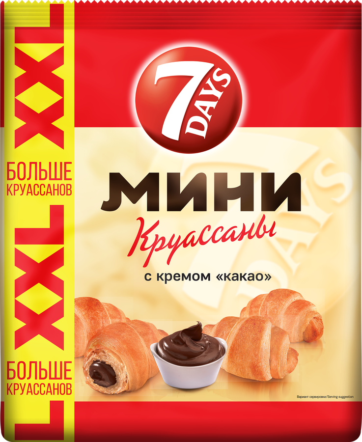 Мини-круассаны 7DAYS с кремом какао