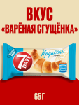 dd1ec2c5-4f2a-4321-bbcf-5ccc7a9526d7