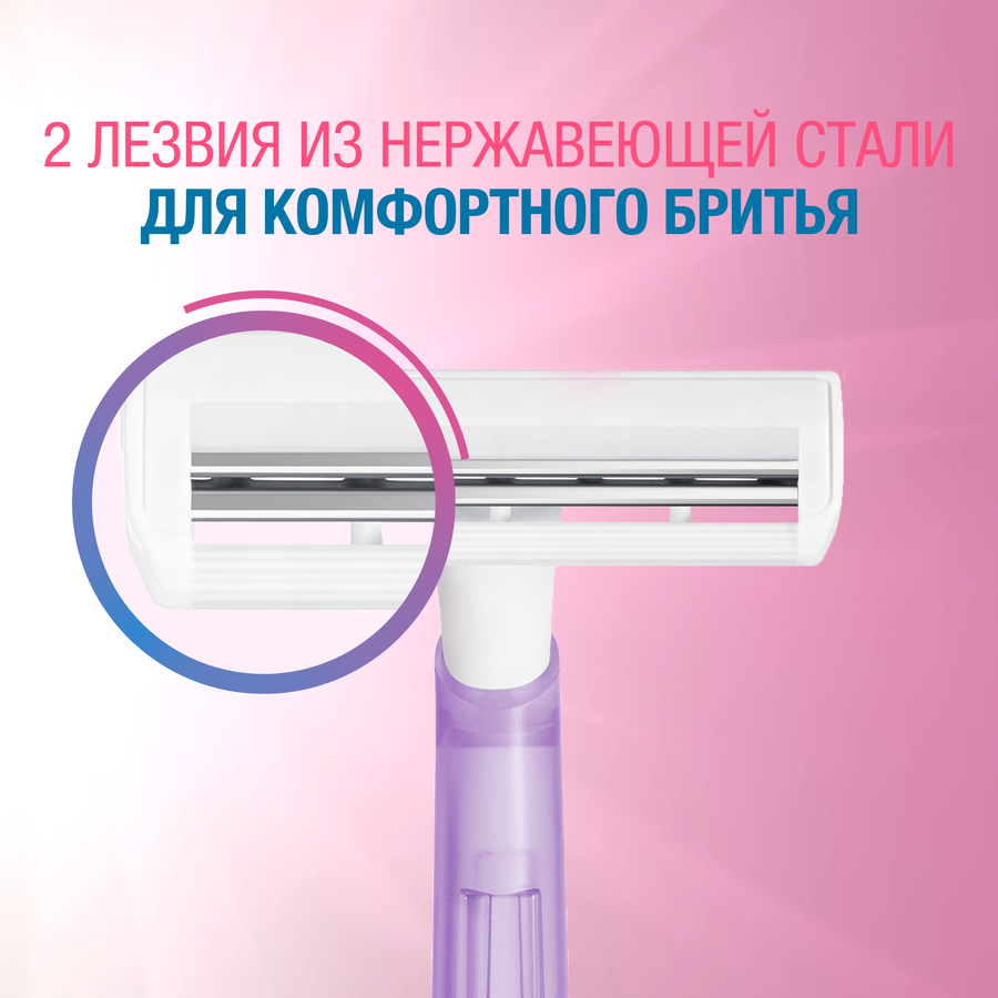 Станки для бритья BIC Твин Леди - 68Ddfce9 D0F6 4Eaa 96Ef Faafa0Ed6E09