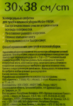 7a2fac82-e193-43d8-bc24-a5bcf82dc88c