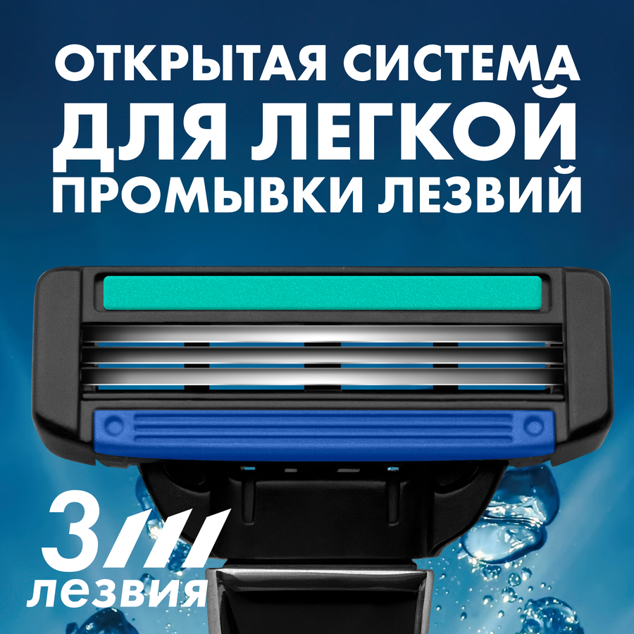 Станок для бритья ZOLLIDER Evolution PRO 3 лезвия с 2 сменными картриджами - 74Ebf42E 8E3E 4Fbe Ace2 D874Fddb387F