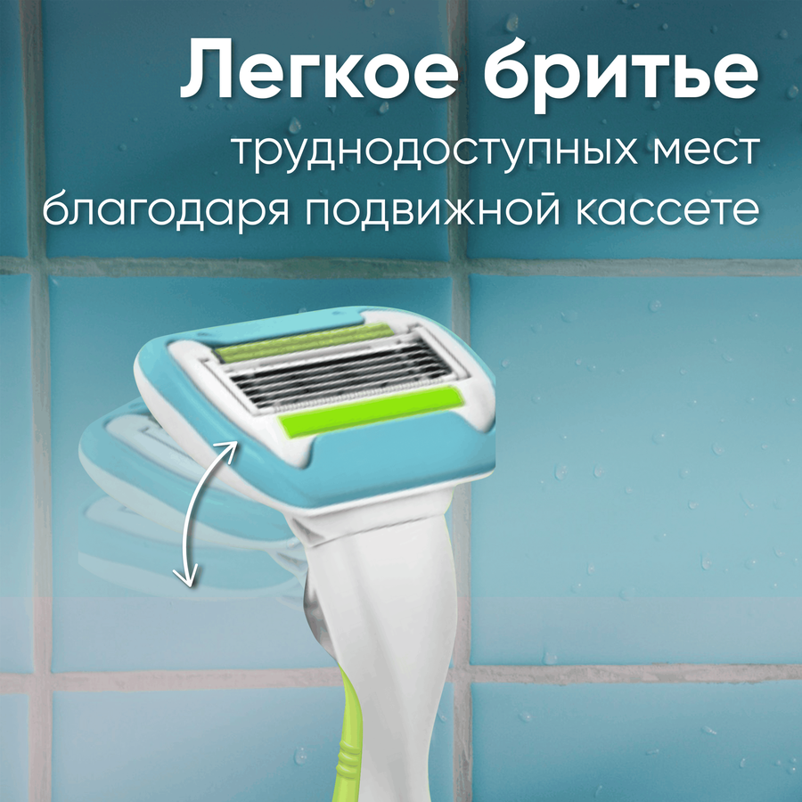 Бритва женская GILLETTE Venus Embrace, с 2 сменными кассетами - 784Fcc85 Ebcc 40A5 88B6 4237A9320Eab