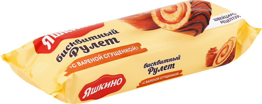 Рулет бисквитный ЯШКИНО с вареной сгущенкой - 7Aa9270B 23C4 412F A107 3D47F808848A