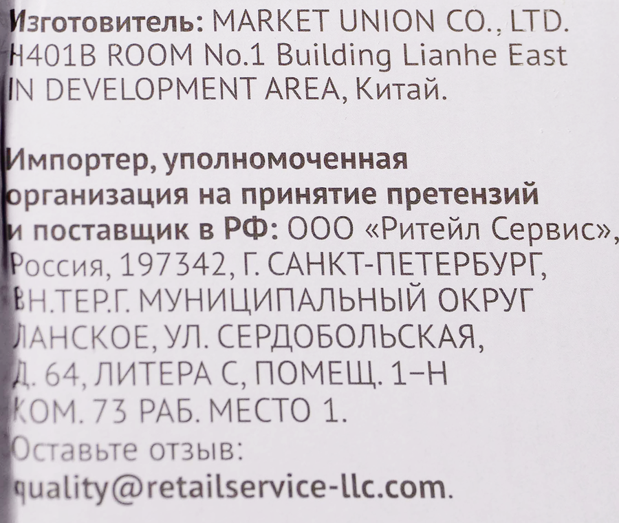 Вентилятор напольный HOMECLUB белый, Арт. MU116 - 833740Ed 3A43 4452 9185 5Bebe355D47D