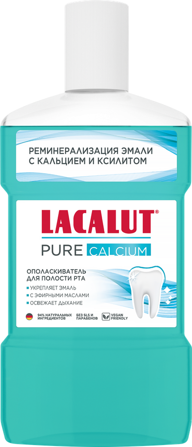 Ополаскиватель для полости рта LACALUT Pure calcium, 475мл