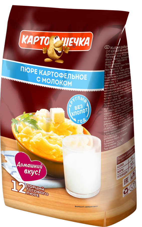 Пюре картофельное КАРТОШЕЧКА с молоком - 84E8E870F07898F8