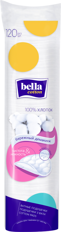 Диски ватные BELLA Cotton, 120шт
