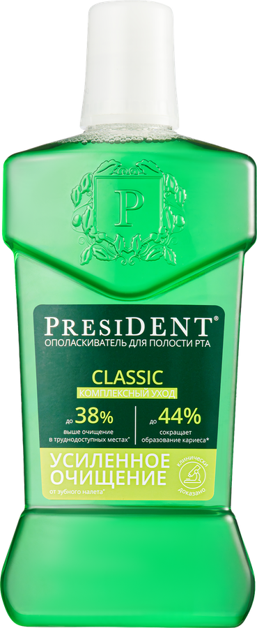Ополаскиватель PRESIDENT Classic Комплексный уход