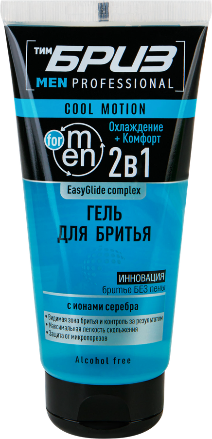 Гель для бритья ТИМБРИЗ Cool Motion EasyGlide Complex