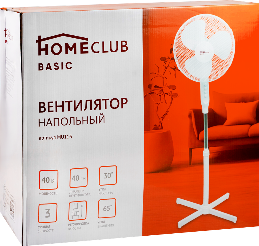 Вентилятор напольный HOMECLUB белый, Арт. MU116 - 956F59Fa 76F5 4Baa 8B1D 928422699Ff6