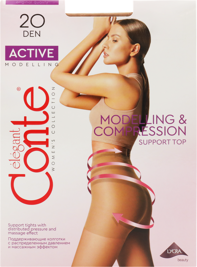 Колготки женские CONTE Active 20 den natural 2 - 98C3119E 89Df 4A18 8Bdd 7Ad70Ff58298