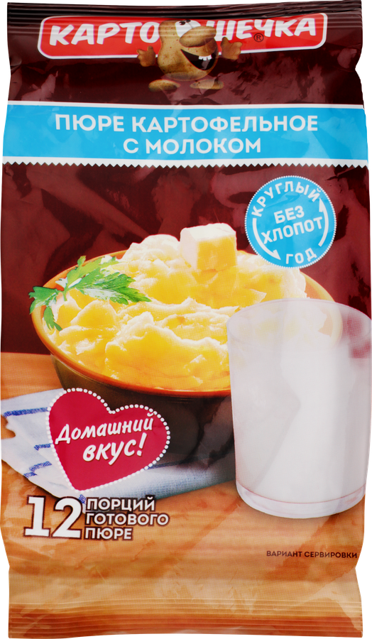 Пюре картофельное КАРТОШЕЧКА с молоком, 320г