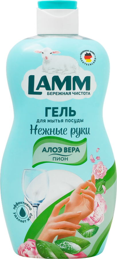 Средство для мытья посуды LAMM Пион и алоэ вера, 450мл