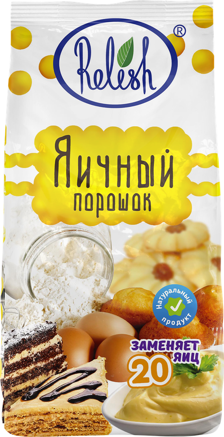 Яичный порошок RELISH меланж