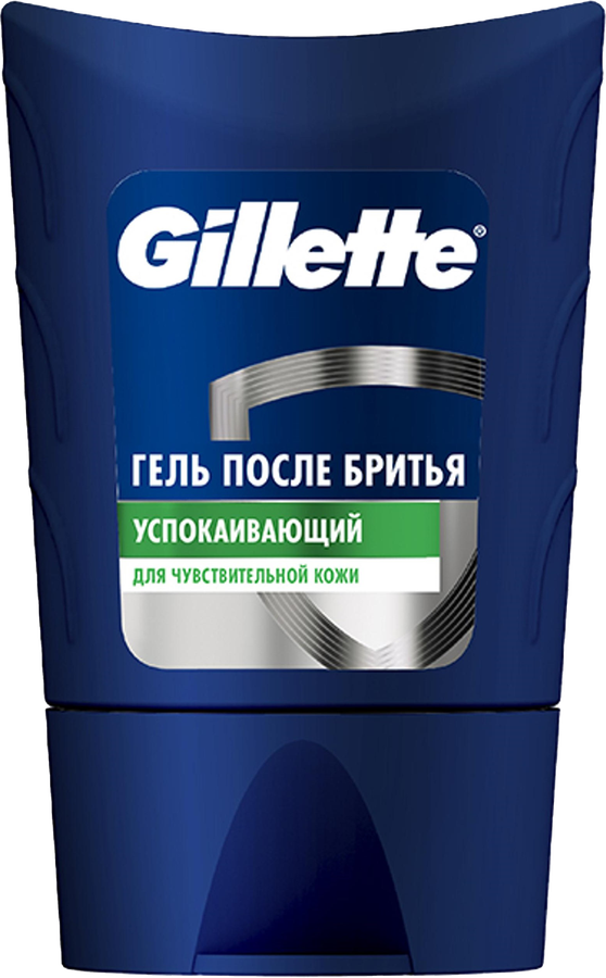 Гель после бритья GILLETTE, для чувствительной кожи