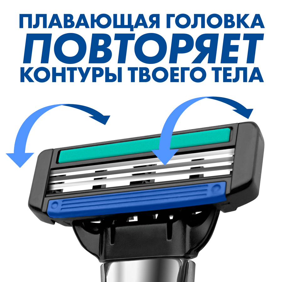 Станок для бритья ZOLLIDER Evolution PRO 3 лезвия с 2 сменными картриджами - Ae3C98E9 D476 4C04 9158 539A27B687A8